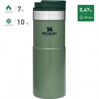 Термокружка STANLEY CLASSIC NEVERLEAK 0,47L 10-09851-006 зеленый Термокружка STANLEY CLASSIC NEVERLEAK 0,47L 10-09851-006 зеленый